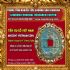 THÁNH NGUYÊN THÔNG BẢO - TIỀN XU CỔ NHÀ HỒ  (1400-1401)